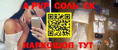 эйфоретик Рыбинск