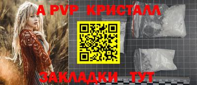 ешки Рязань