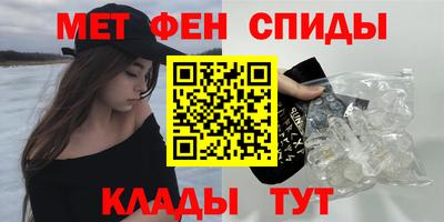 сатива Рузаевка