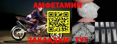 эйфоретик Рыбинск