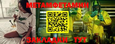 сатива Рузаевка