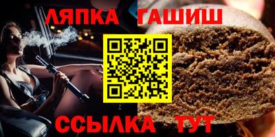 сатива Рузаевка