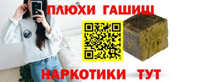 ешки Рязань