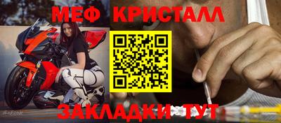 эйфоретик Рыбинск