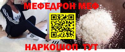 ешки Рязань