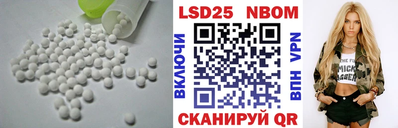 купить   Тюмень  LSD-25 экстази кислота 