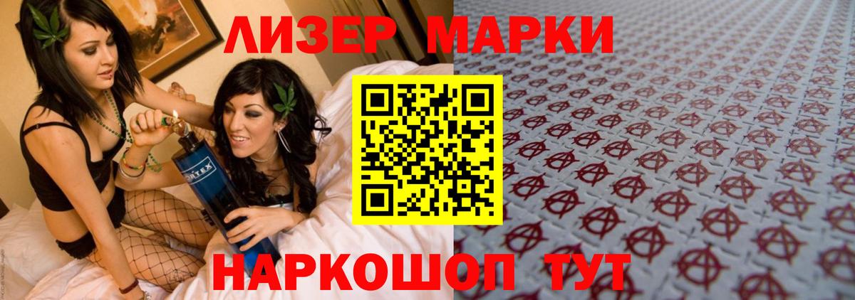 Лсд 25 экстази кислота  LSD-25 экстази кислота  Тюмень  Вход с VPN 