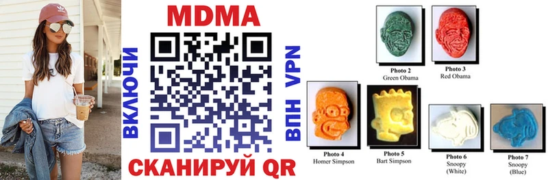 ОМГ ОМГ вход  закладки  Тюмень  МДМА молли 