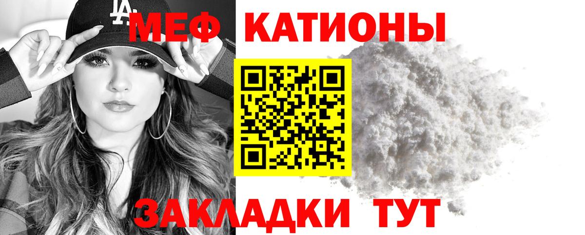 МЕФ  Тюмень