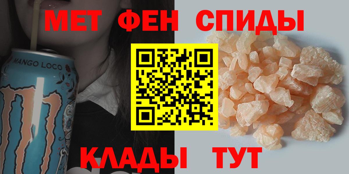 Метамфетамин  Вход с VPN  МЕТАМФЕТАМИН винт  Тюмень  МЕТАМФЕТАМИН винт 