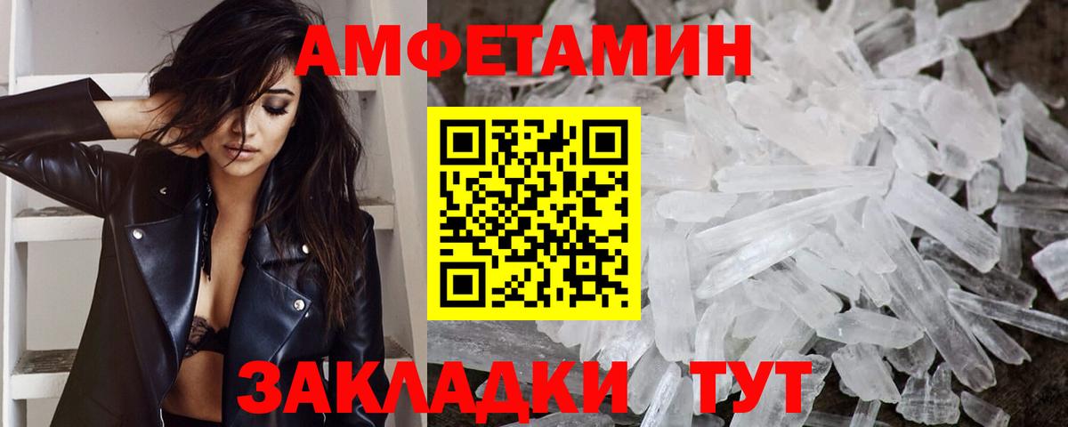 Первитин мет Тюмень