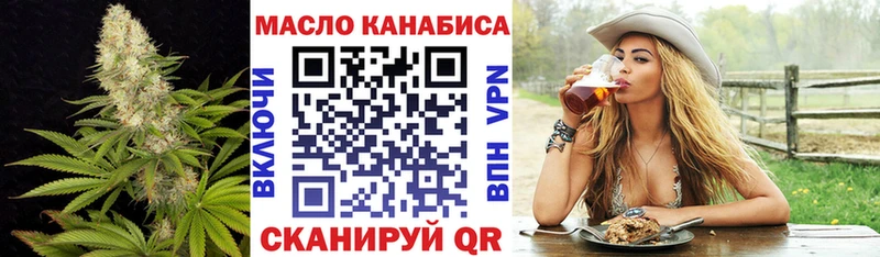 ТГК Wax  Тюмень 