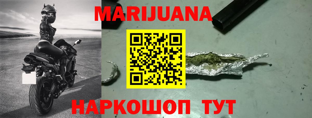МЕФ   Тюмень  Марихуана  COCAIN  ГЕРОИН  Вход с VPN  ГАШИШ 