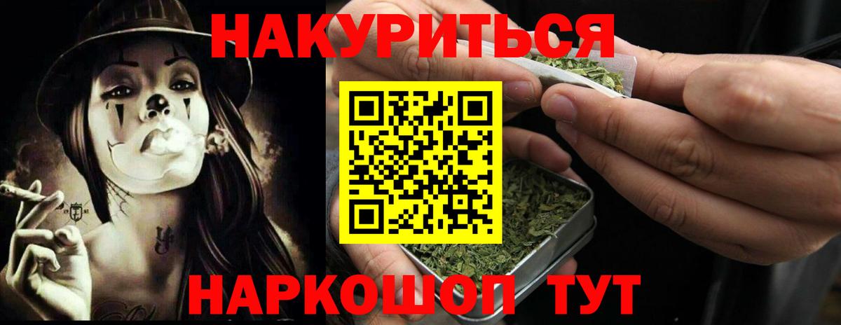 Конопля Bruce Banner Тюмень